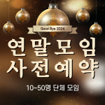 머꾸가츠 돈까스 남양주시청점