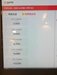 콤마이스포츠카페