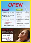 The 끌림 Skin & Body Therapy | 끌림 피부샵