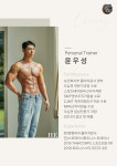 원웨이피트니스 모현송학점