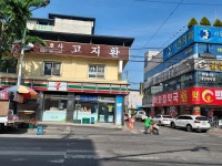 변호사고지환법률사무소