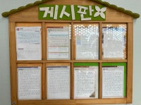 한우리독서토론논술 성남수정지부