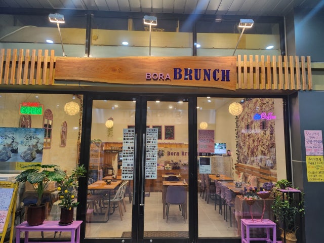 보라브런치