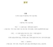 해법독서논술 공쌤수학 마산블루힐스공부방