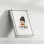 나랏말씀국어학원