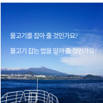 해법독서논술 공쌤수학 마산블루힐스공부방