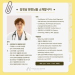바른걸음외과동물병원
