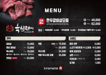 육심쟁이