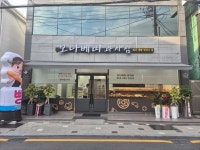 보나베띠과자점