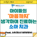 플레이쥬니어치과의원