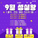 해법독서논술 공쌤수학 마산블루힐스공부방