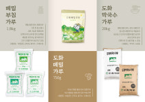 도화제분