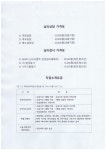 공감심리상담.행정사. 인력사무소