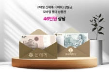 LG유플러스 정왕1동 시화이마트점