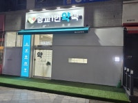 광교1번약국