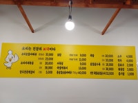 오리농장숯불바베큐 북삼점