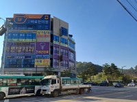 남양바로한의원