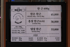 근돼장 샤로수길점