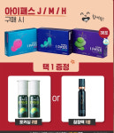 정관장 충북혁신도시본점
