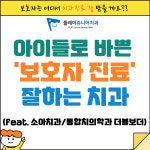 플레이쥬니어치과의원