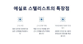 루센트안경 잠원역점