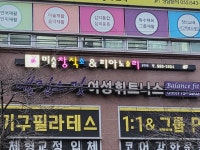 미술창작소&피아노소리음악학원