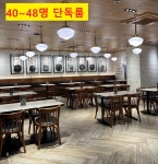 애슐리퀸즈 대구이월드점