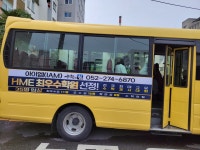 아이엠초중등학원 아이엠영어 수학의힘 책나무