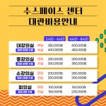 수토피아에이치알컨설팅