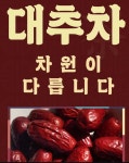 카페목화골