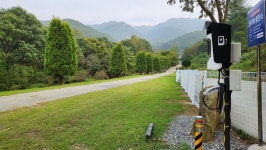 예다움사랑채 펜션