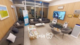 그린몰치과의원