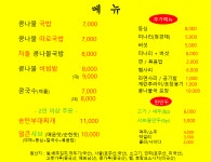 전주콩나물국밥유명한집