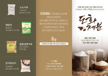도화제분