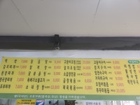 행복식당
