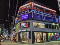 점핑배틀 부평점