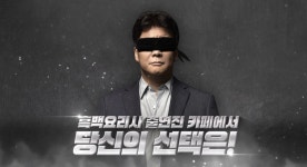 빽다방 송파사거리점