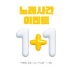락노래연습장
