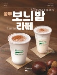 로우냅커피하우스 태화강유보라점
