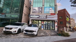 넥스가드 레이노썬팅 세인트아모 블락포디 스피드모터스