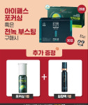 정관장 충북혁신도시본점