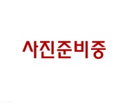 민속원조갈비