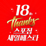 스포짐 목동점