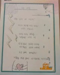 한우리독서토론논술 평택뉴비전엘크루홈클럽