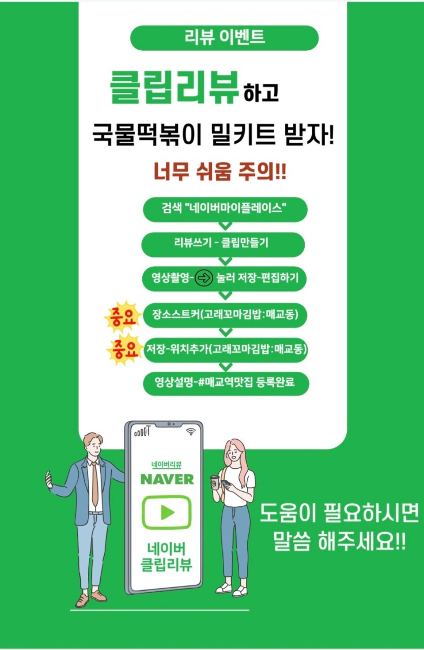고래꼬마김밥 이미지