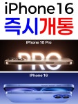 휴대폰성지 지산범물점