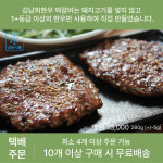 김남희한우