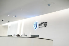 늘찬의원