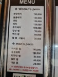 헤어헤라