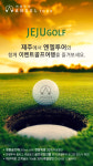 엔젤투어